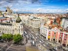 Города испании для туристов
